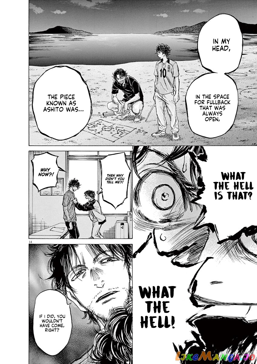 Ao Ashi, Chapter 62 image 20